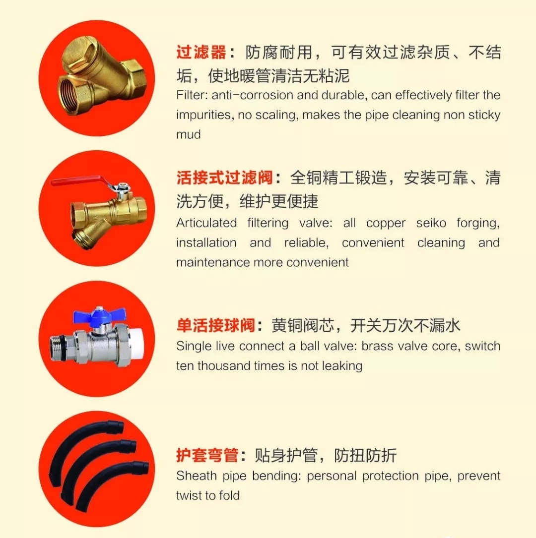 圣大管业PE-RT/EVOH阻氧管 圣大管业PE-RT/EVOH阻氧管