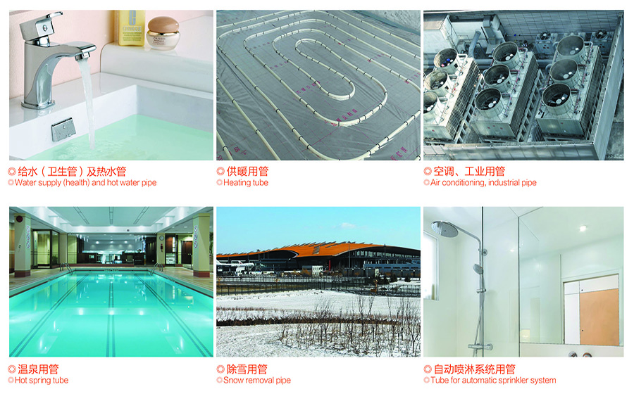 圣大管业 圣大管业