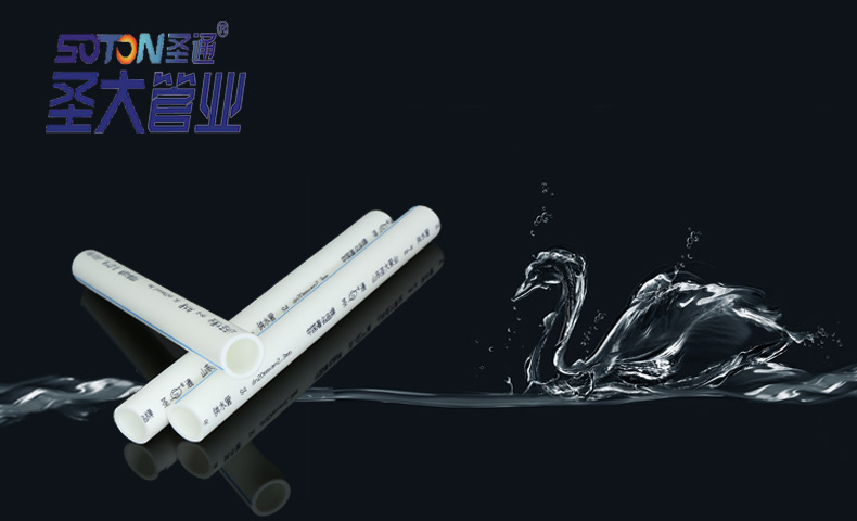 圣大管业 圣大管业