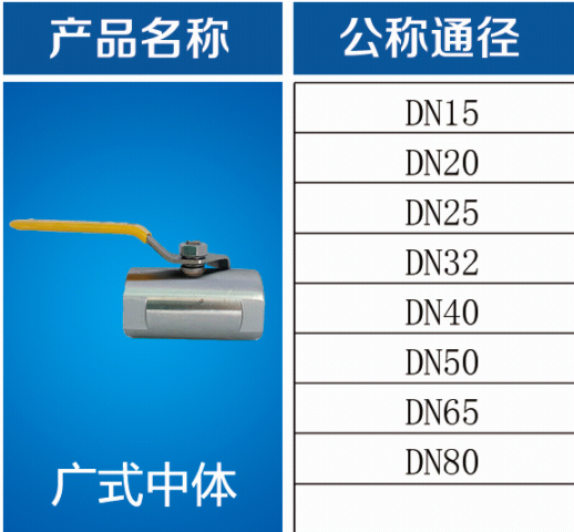 1597623198790973.jpg 广式中体3.jpg