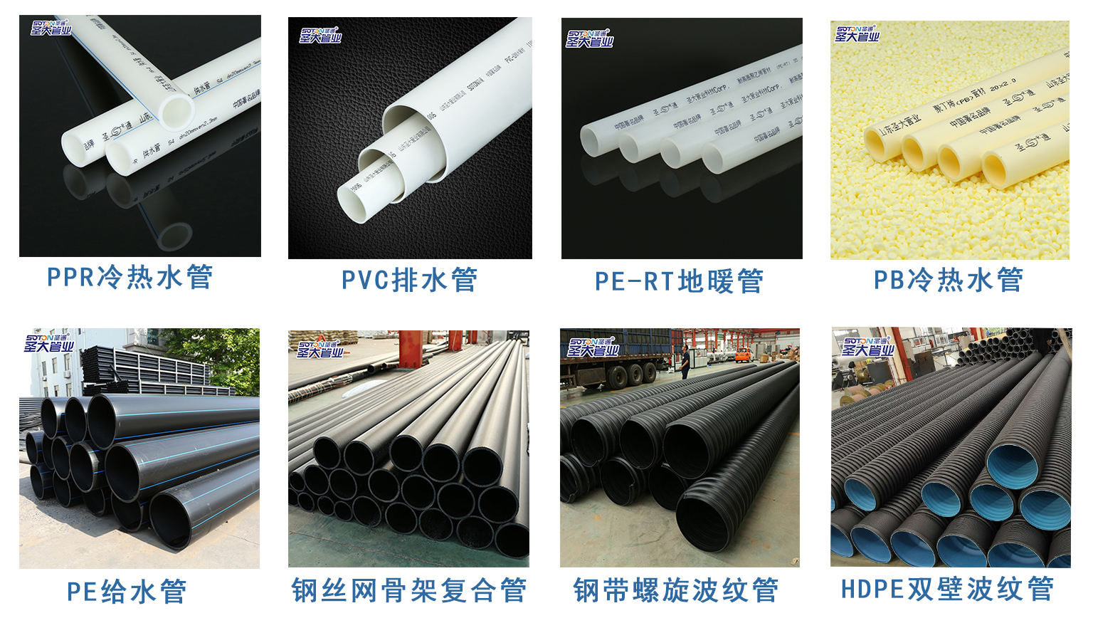 pe给水管,pe给水管厂家,pe给水管生产厂家