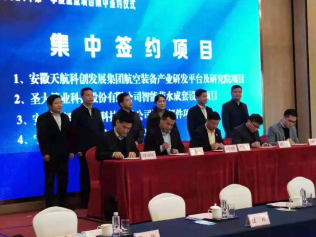 圣大管业,pe给水管,mpp电力管 圣大管业,pe给水管,mpp电力管