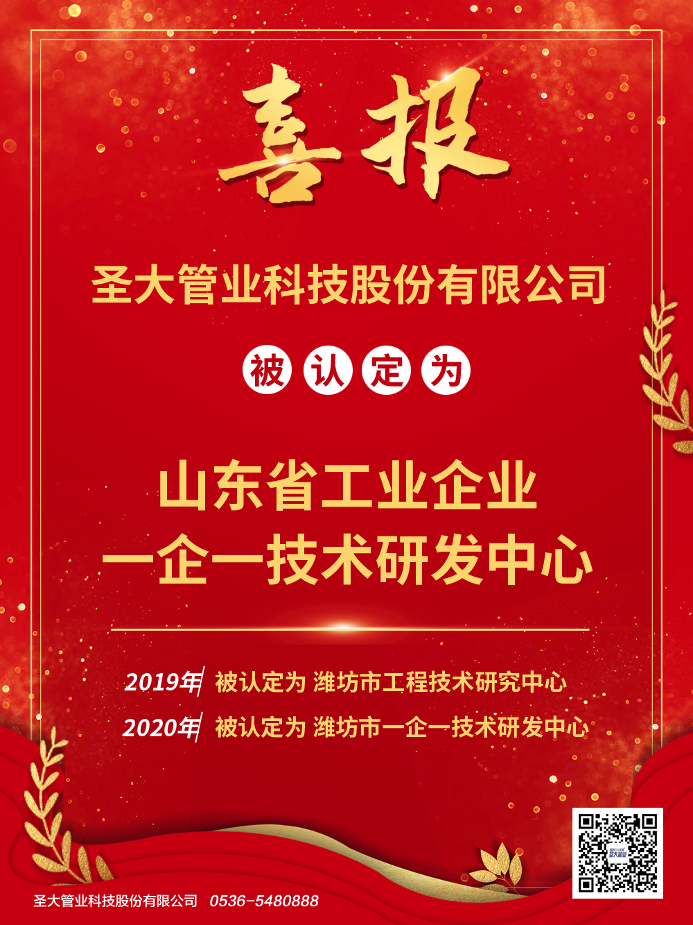 1625367963538805.png 01.png