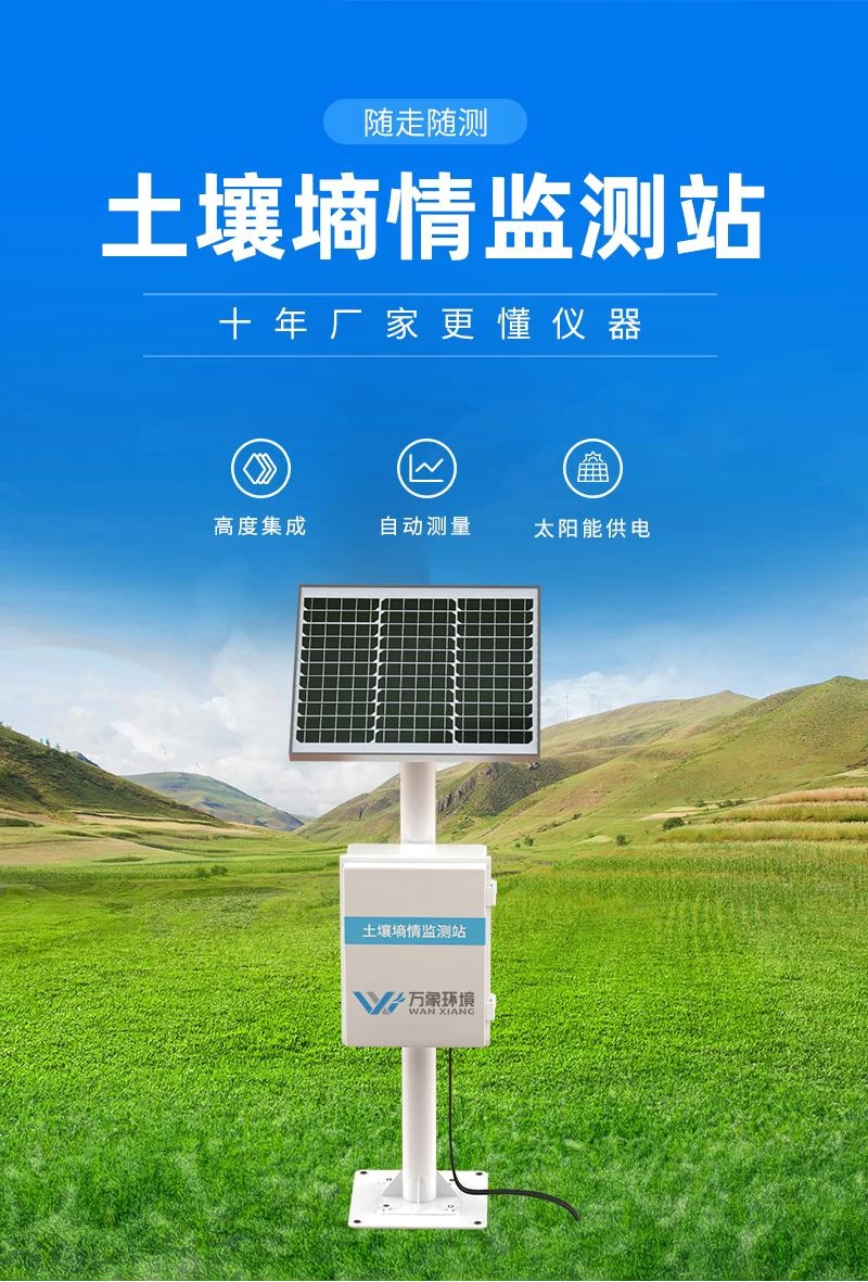 陆特自恢复保险丝在物联网中的全场景应用方案_技术中心_第5张_ 陆特自恢复保险丝在物联网中的全场景应用方案__技术中心_第5张